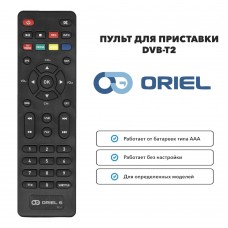 Пульт для приставки DVB-T2 ORIEL ПДУ-6