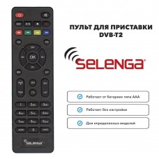 Пульт для приставки DVB-T2 SELENGA
