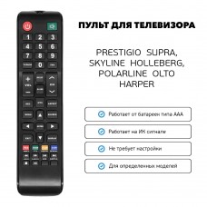 Пульт для телевизора HUAYU PTV24SN04Z (PRESTIGIO, SUPRA, SKYLINE, HOLLEBERG, POLARLINE, OLTO, HARPER)
