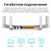 Wi-Fi роутер TP-LINK ARCHER C86