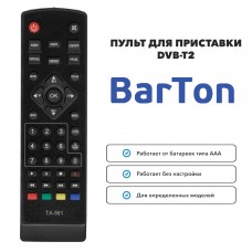 Пульт для приставки DVB-T2 BARTON TA-561