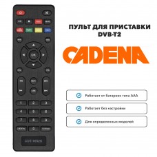 Пульт для приставки DVB-T2 CADENA CDT-1651SB