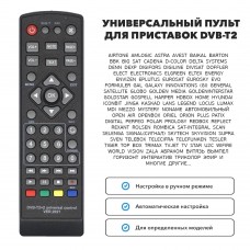 Пульт для приставки DVB-T2+2