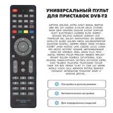 Пульт для приставки DVB-T2+3
