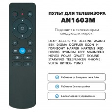 Пульт для телевизора HUAYU AN-1603M (DEXP, HI, NOVEX, ВИТЯЗЬ (VITYAZ), HYUNDAI, LEFF, STARWIND, TELEFUNKEN, YUNO, ECON)