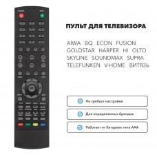 Пульт для телевизора HUAYU TF-LED28S48T2 (Telefunken, Supra, OLTO, Aiwa, Goldstar, Harper, ECON, Витязь, HI, FUSION, BQ)