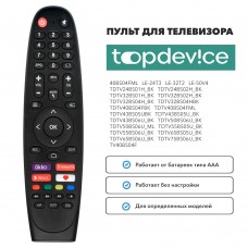 Пульт для телевизора TopDevice Huayu CX-616 (TD100) 